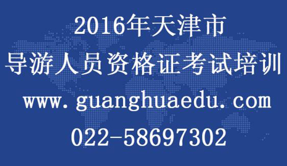 ⻪֤ѵΨһָwww.guanghuaedu.com